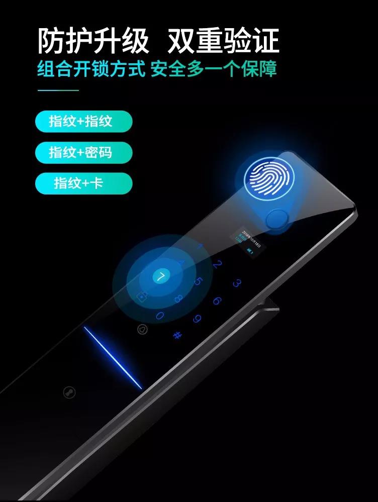 指紋鎖管理員不在怎么錄入指紋？